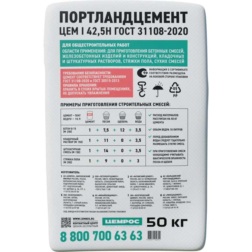 af6d4f388be511ed819ae0d55e513a9d_5631b3df247e11ef81bae0d55e513a9d